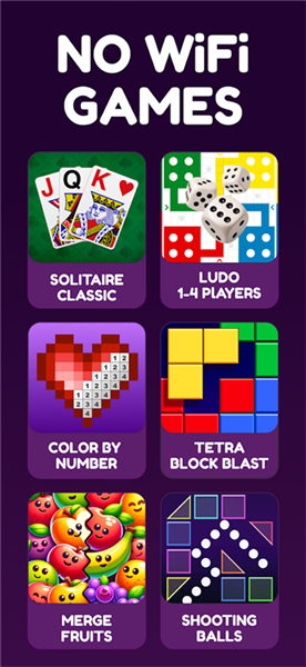 离线游戏大合集app