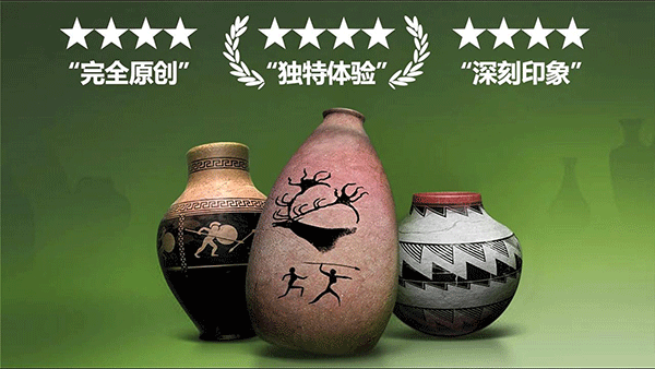 一起玩陶艺ios版