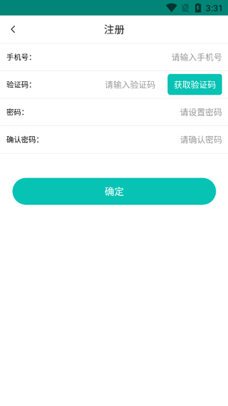 捷铧民生养老认证app
