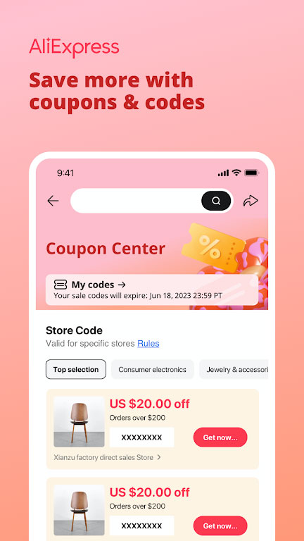 速卖通跨境电商平台(AliExpress)