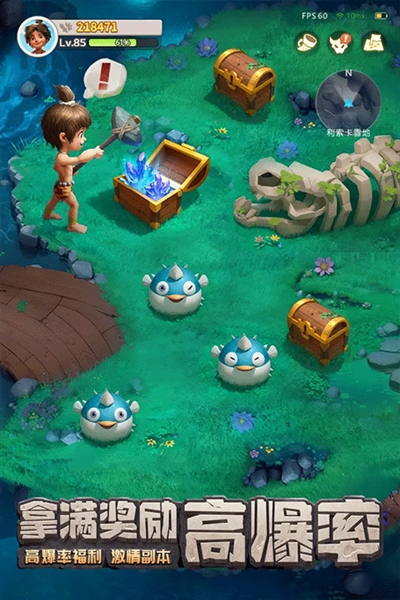 最后的原始人0.1折