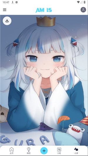 AlightMotion凉笙版