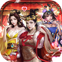 大话仙境(0.1折送万抽)