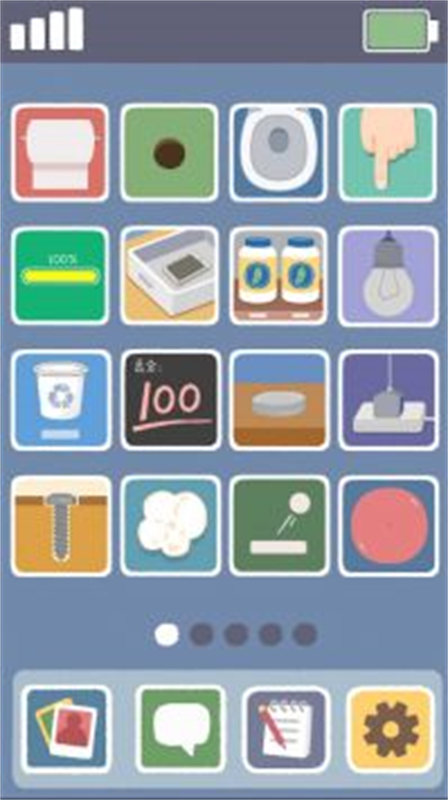 再玩亿关小游戏