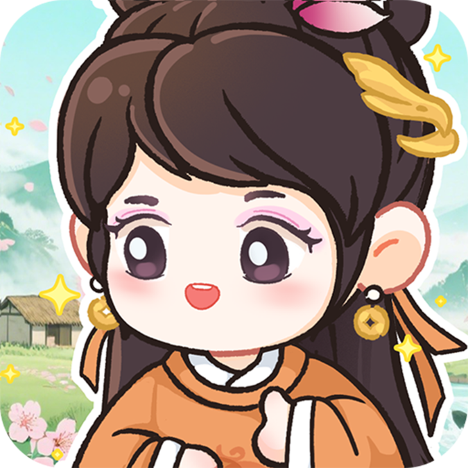 南山小院(红包版)