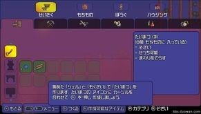 泰拉瑞亚1.4.4.9中文国际版