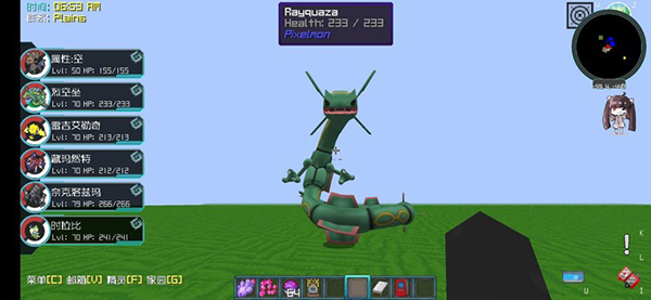 精灵帝国我的世界神奇宝贝手机版