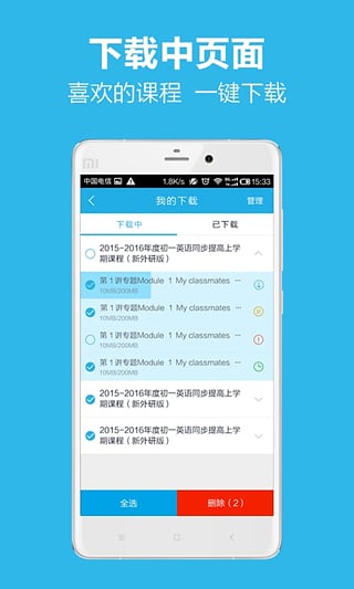 简单学习网app