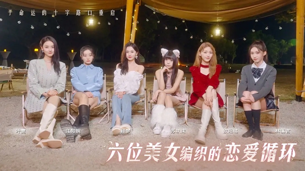 莫比乌斯之恋(免费版)