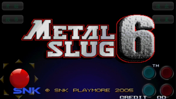 合金弹头6内置金手指版