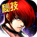 拳皇97ol最新版本