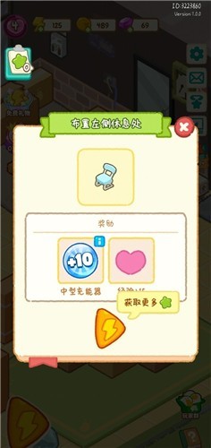 肥鹅健身房完整版