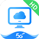 移动云电脑HD版
