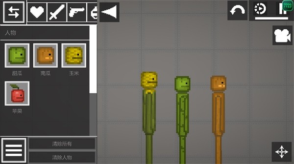 甜瓜游乐场33.0免登录国际版