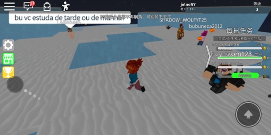 罗布乐思Roblox