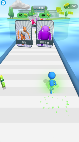 宠物跑酷