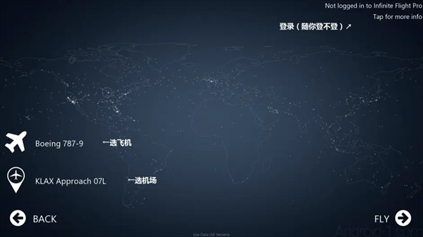 无限试飞2025