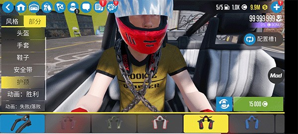 Carx漂移赛车2最新版