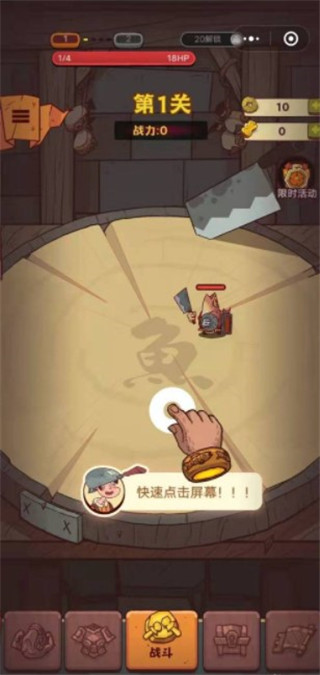 咸鱼之王国际服2026