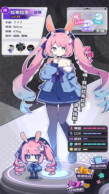 江南第一主播公司(免广告)