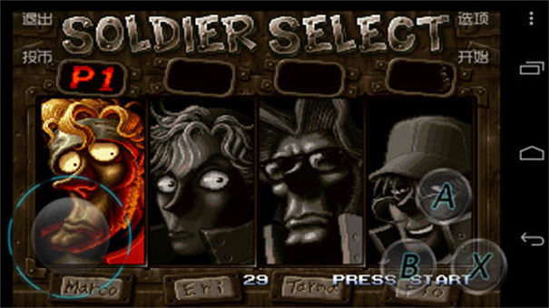 合金弹头6内置金手指版