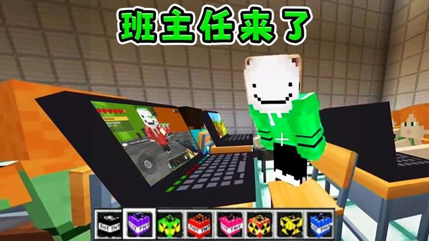 恐怖的沙盒世界