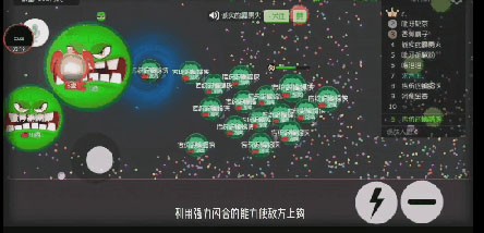 球球大作战OPPO版