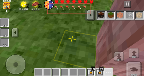 像素方块空岛生存