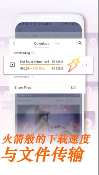 UC Browser app