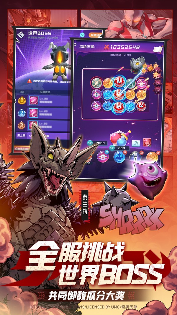 球球英雄小米版