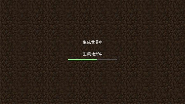 我的世界旧版0.14.3