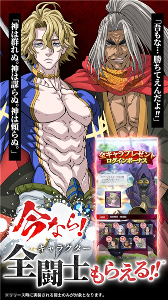 终末的女武神：审判之日