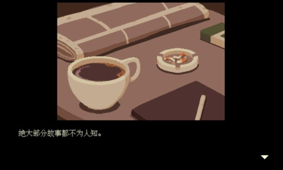 解忧咖啡馆(Coffee Talk)
