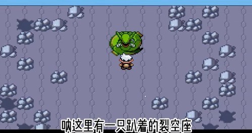 口袋妖怪红宝石手机版