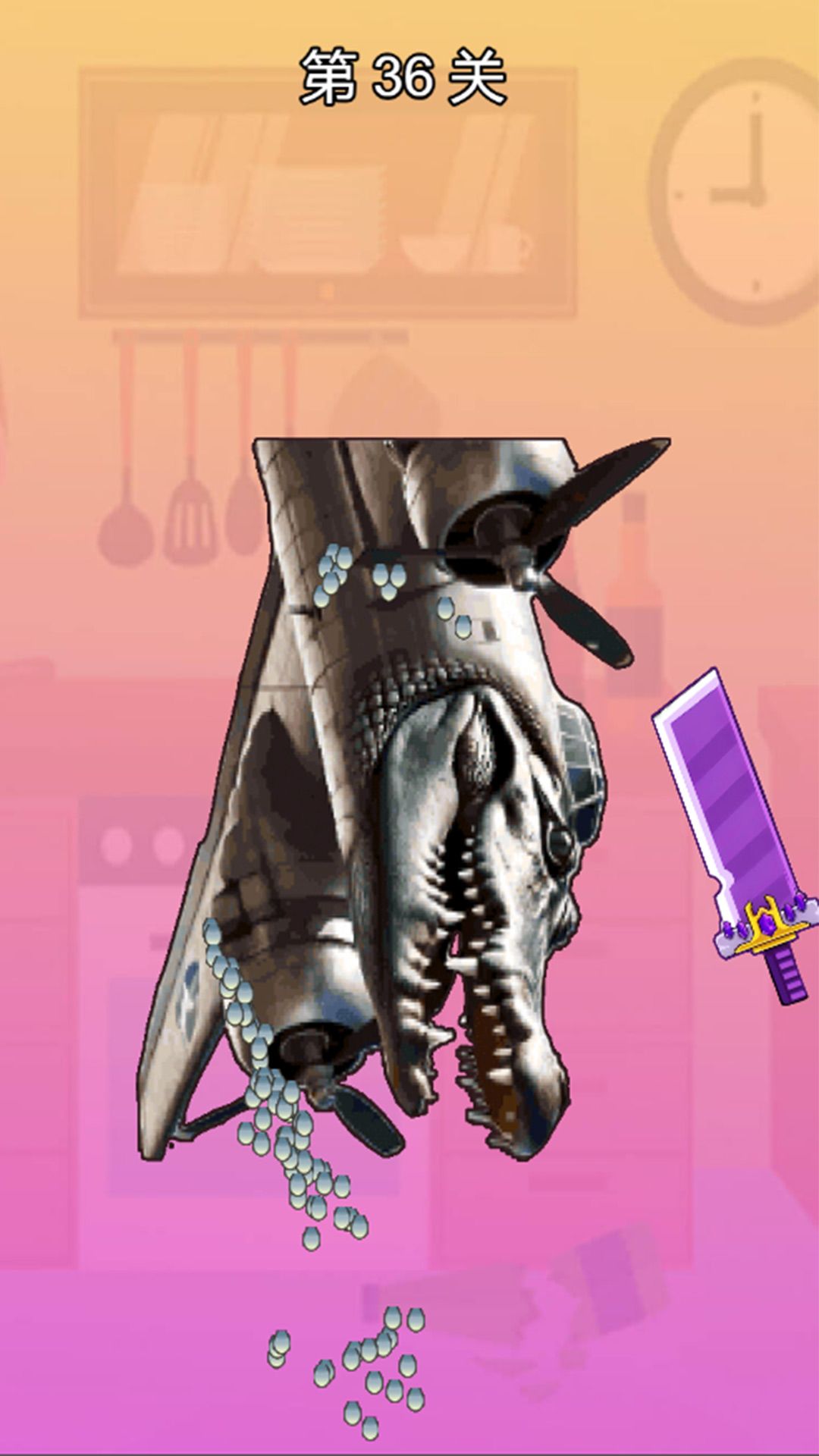 刮一刮鳞片解压