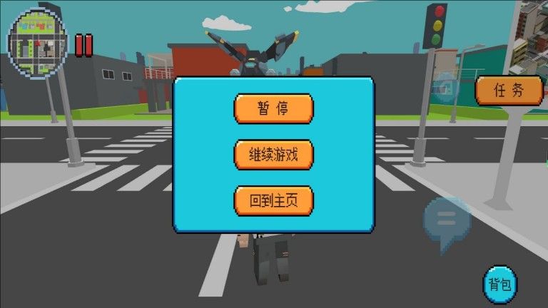 像素小捣蛋闯世界