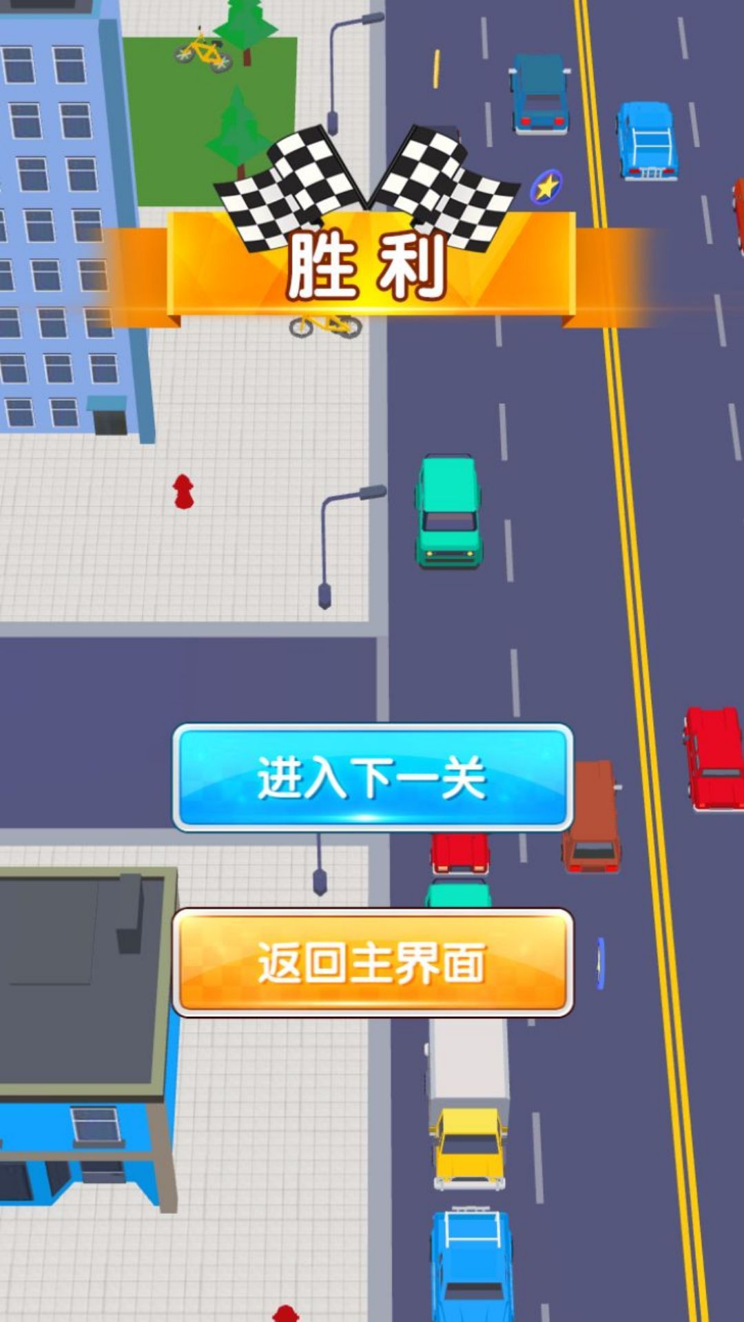 扎心驾驶大挑战