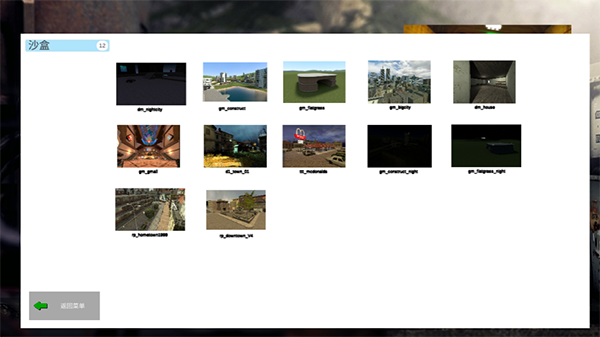 盖瑞模组官方正版