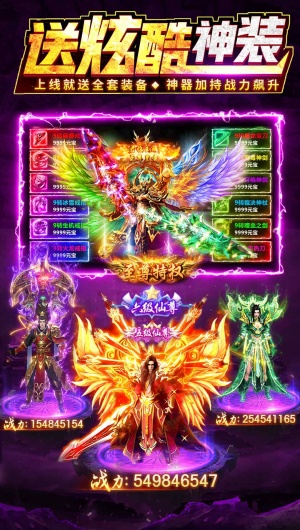 龙迹之城官方版