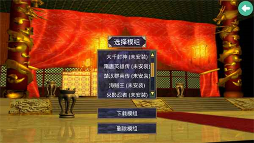 三国群英传2老版本