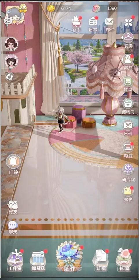 箱庭小偶国际服