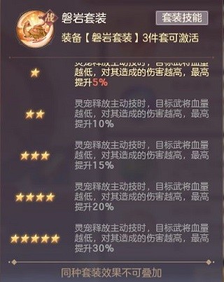 三国志幻想大陆灵犀客户端