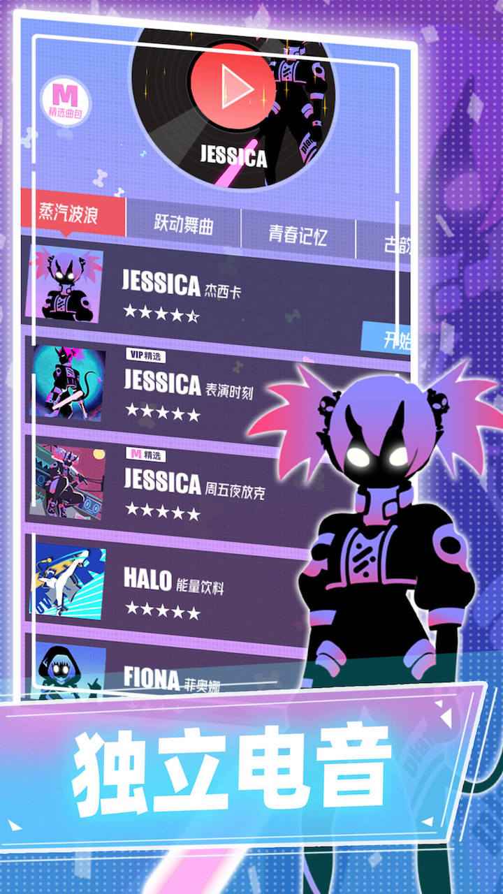 缪斯计划(破解版)