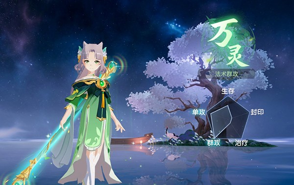 离火之境九游版