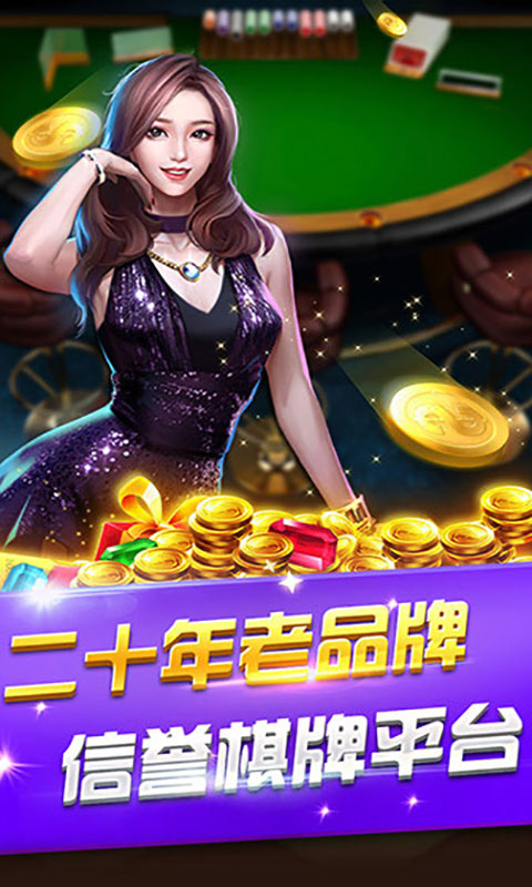 边锋风云麻将官方版