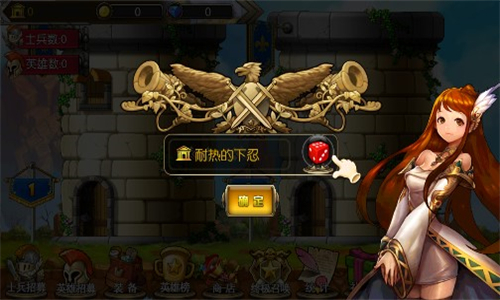 英雄世界手机版