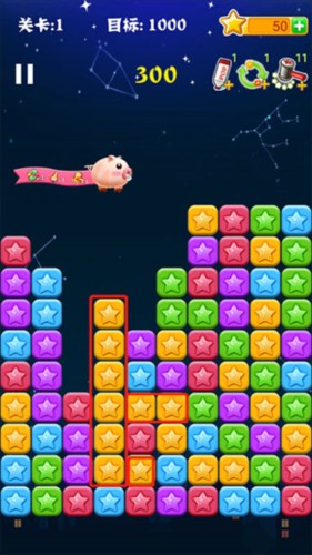 消灭星星2017经典版