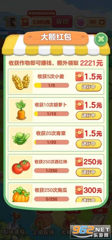 青青草原(红包版)