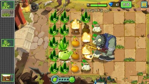 植物大战僵尸2功夫世界