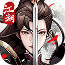 仗剑封魔九游版